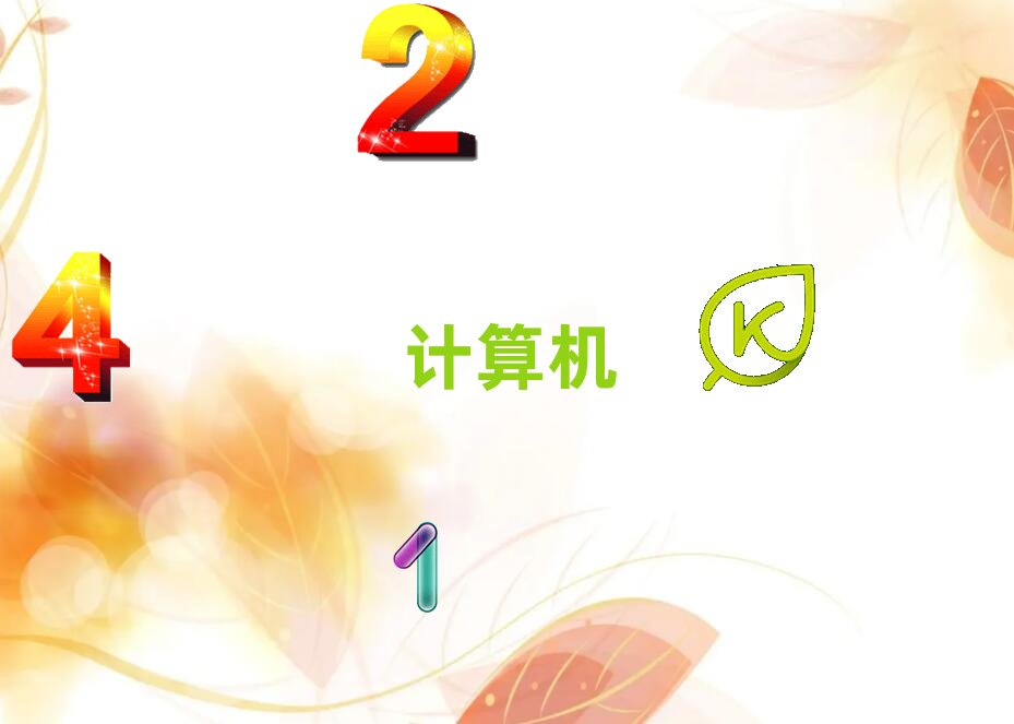 2018年佛山華輝大廈學計算機科學與藝術專升本哪里好