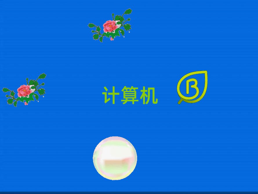 mݰ^ӋCƌWcˇgӖWУĂ