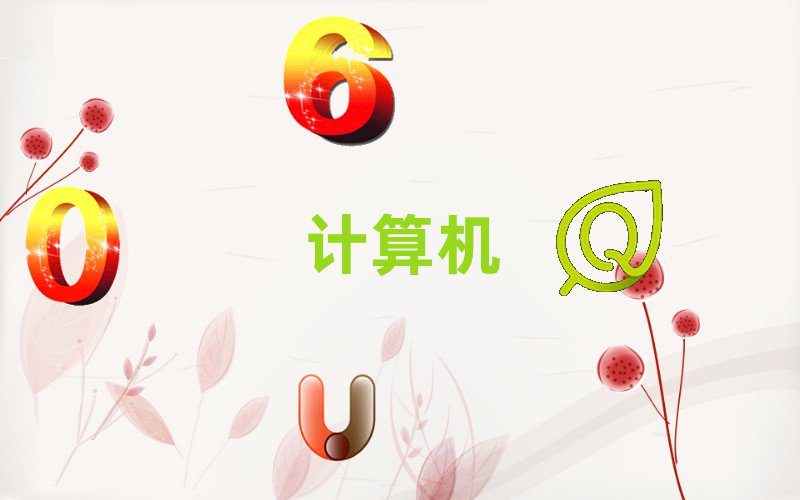 VS҅^(q)W(xu)Ӌ(j)C(j)(yng)üg(sh)ĺÌW(xu)У