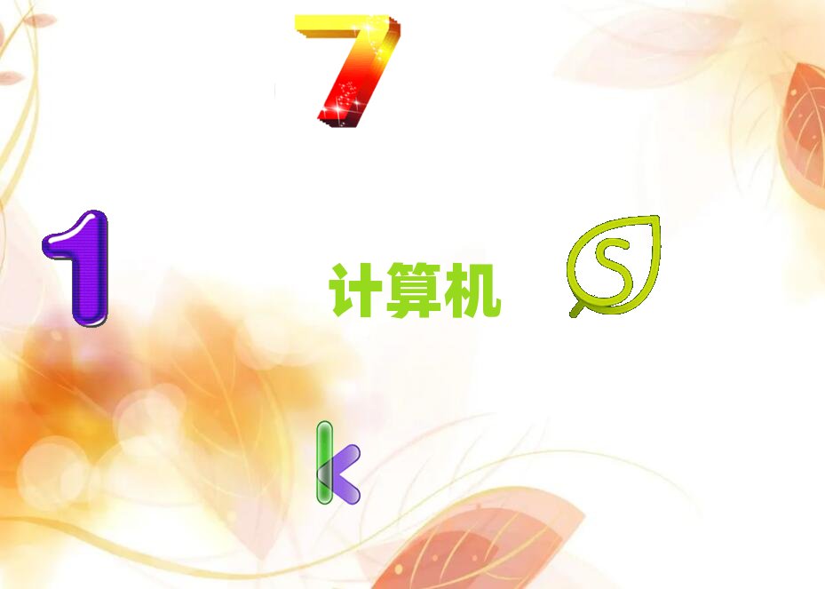 2019���v�R����ꖿhȫ��Ӌ��C�ȼ���ԇһ���Y����Ӗ��