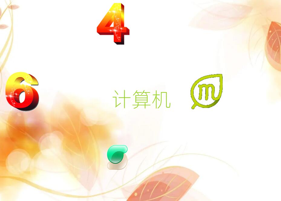佛山禪城區(qū)天琥學(xué)計(jì)算機(jī)科學(xué)與藝術(shù)專升本去哪好