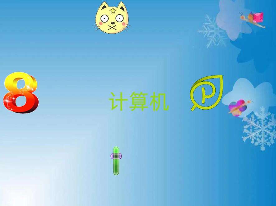 mӋ(j)C(j)ƌW(xu)cˇg(sh)Ӗ(xn)W(xu)M(fi)