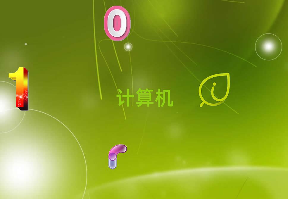 L(zhng)ɳą^(q)W(xu)Ӌ(j)C(j)(yng)üg(sh)W(xu)