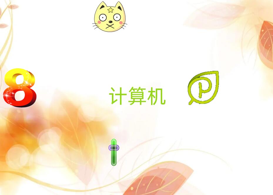 �M������Ӌ��C�ƌW�cˇ�g������2.5��