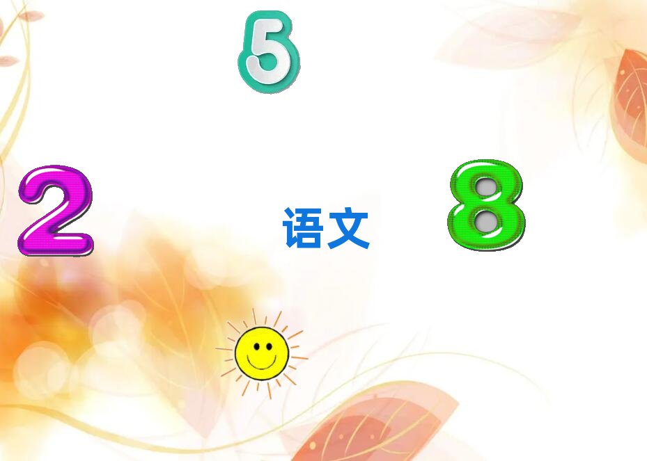 �Ϻ��ɽ��^����W�ЌW���ĺ�