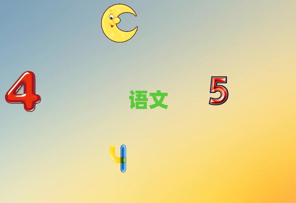 2019ؑcWЌWĈʲô
