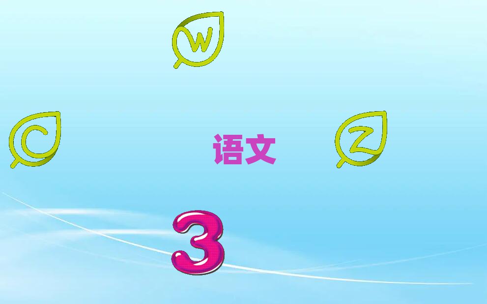 SS݅^(q)ЌW(xu)СW(xu)ĵ