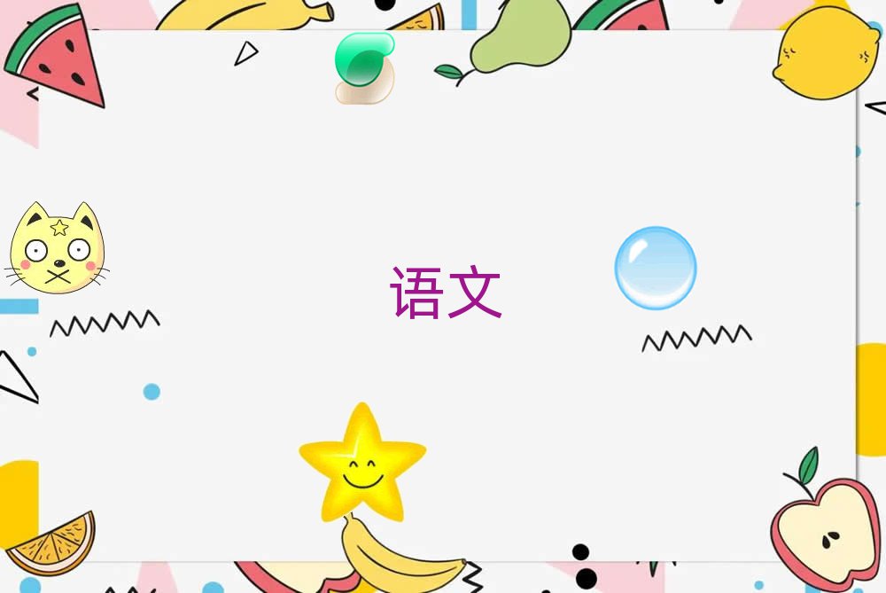 2019СWӖ᣿