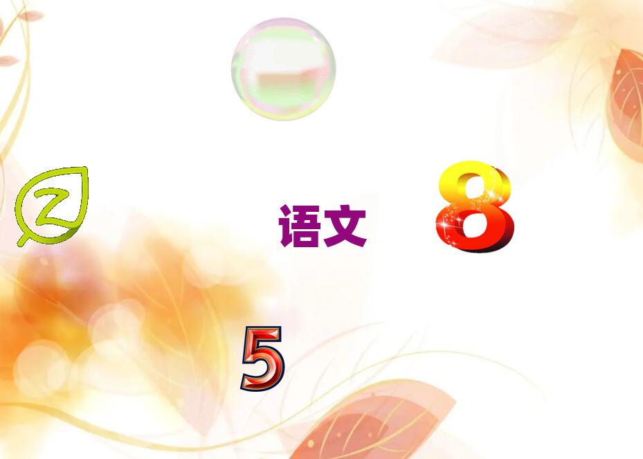 �Ϻ��ЌW�Z�ČWУ,�Ϻ��ЌW�Z����Ӗ