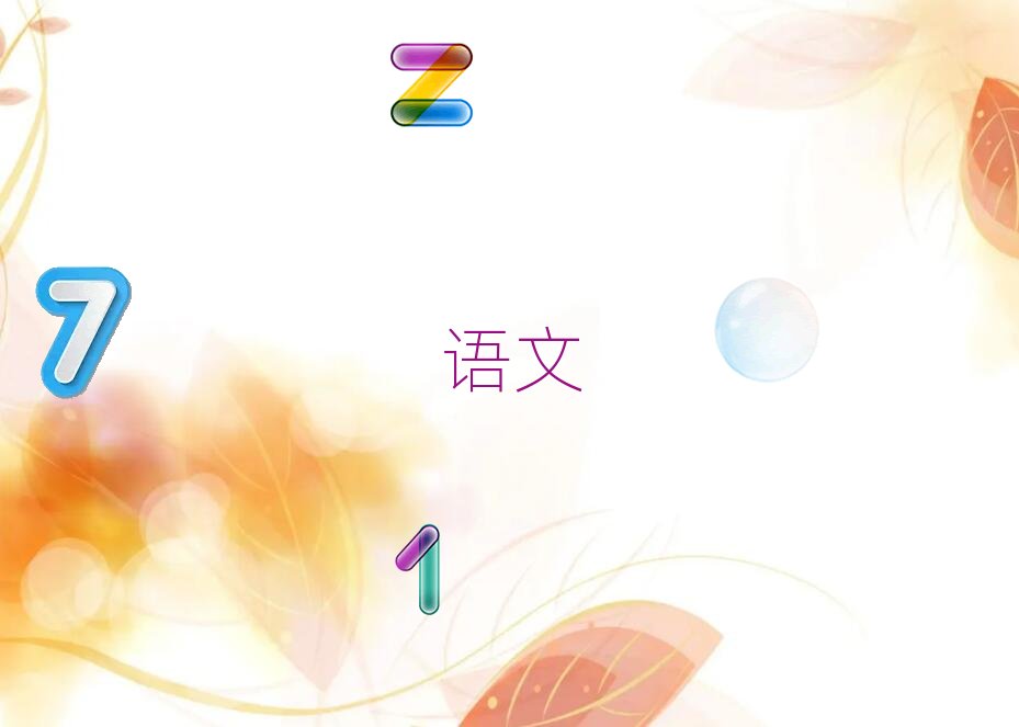 武漢附近去哪學(xué)小學(xué)作文