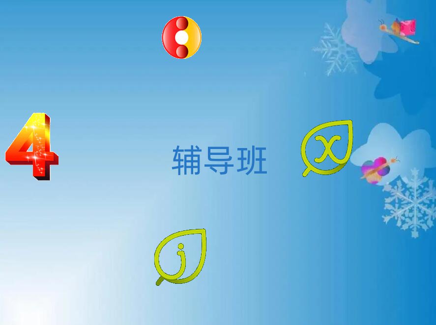 S^(q)õĸеa(b)(x)C(j)(gu)