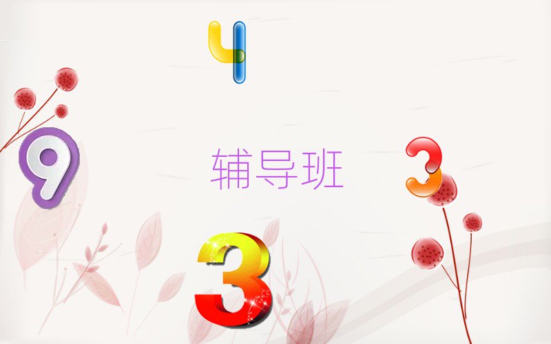 hНh_(ti)^(q)СW(xu)Z(y)a(b)(x)r(ji)
