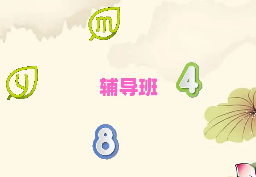 ʒɽлW(xu)Ӗ(xn)