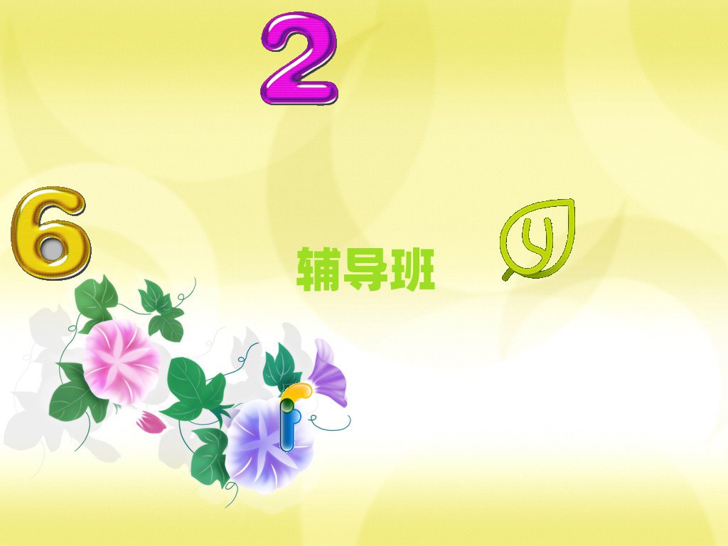 @^(q)СW(xu)(sh)W(xu)ɷ