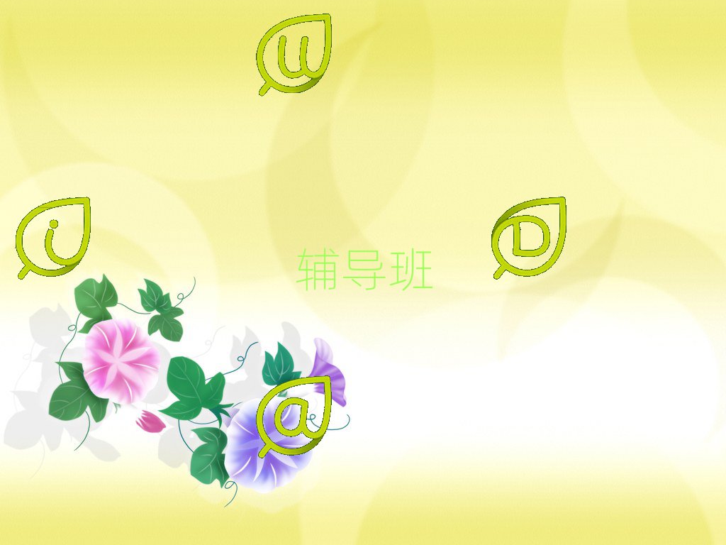е