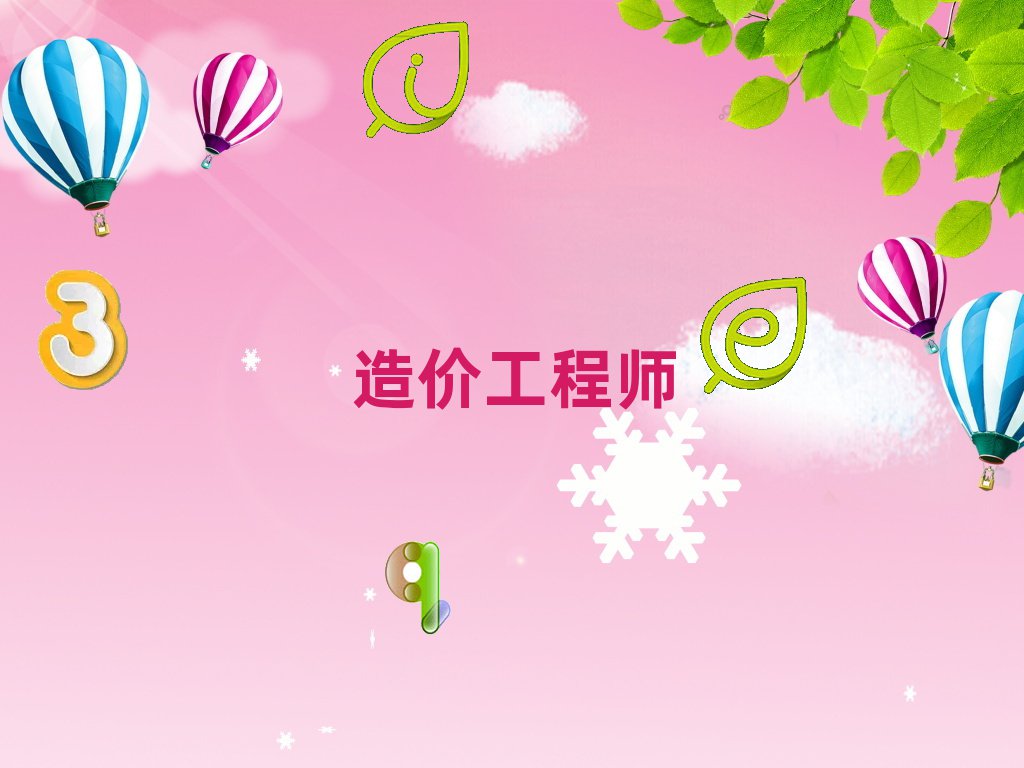 ʝr(ji)̎Ӗ(xn)W(xu)У