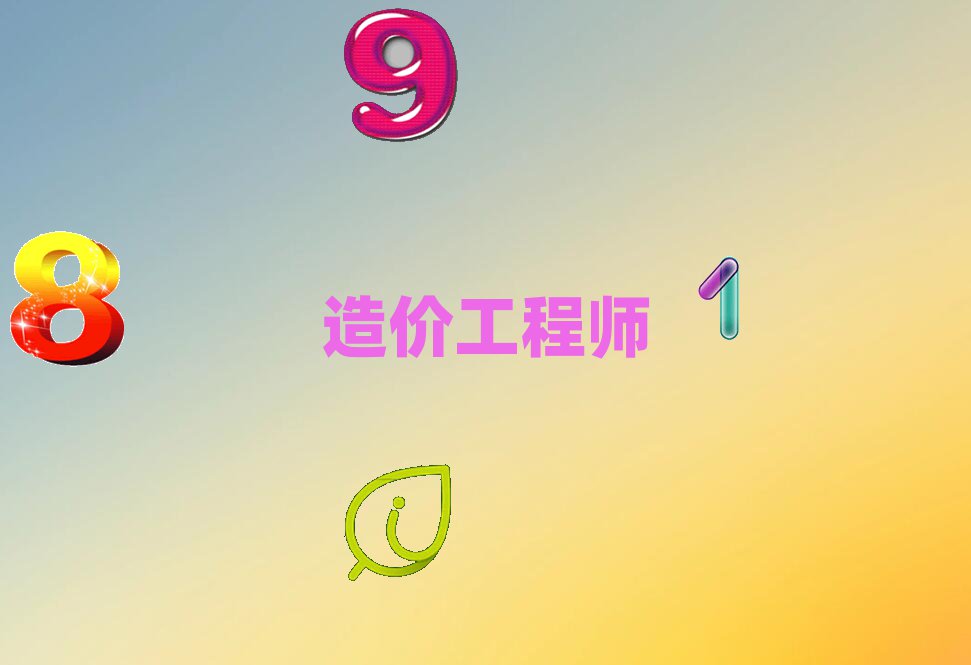 ʯfr̎ӖWУ