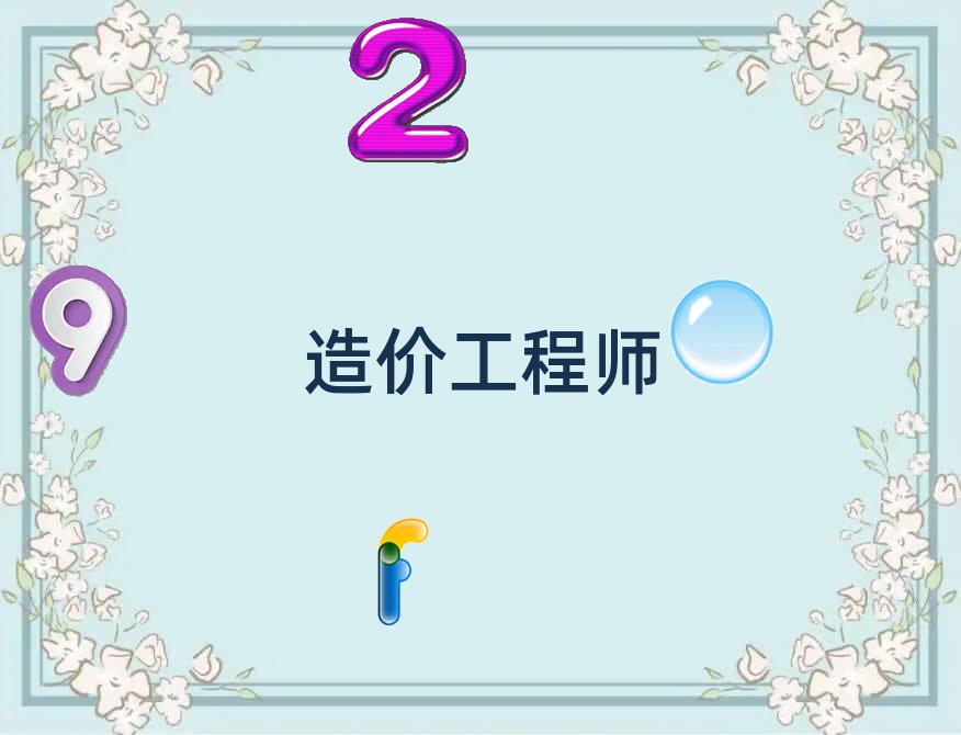 ʝr̎ӖWM