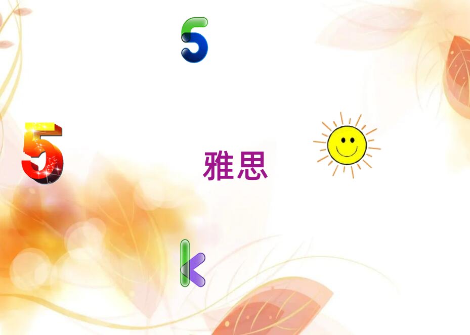 天長(zhǎng)雅思6分培訓(xùn)學(xué)校哪里好