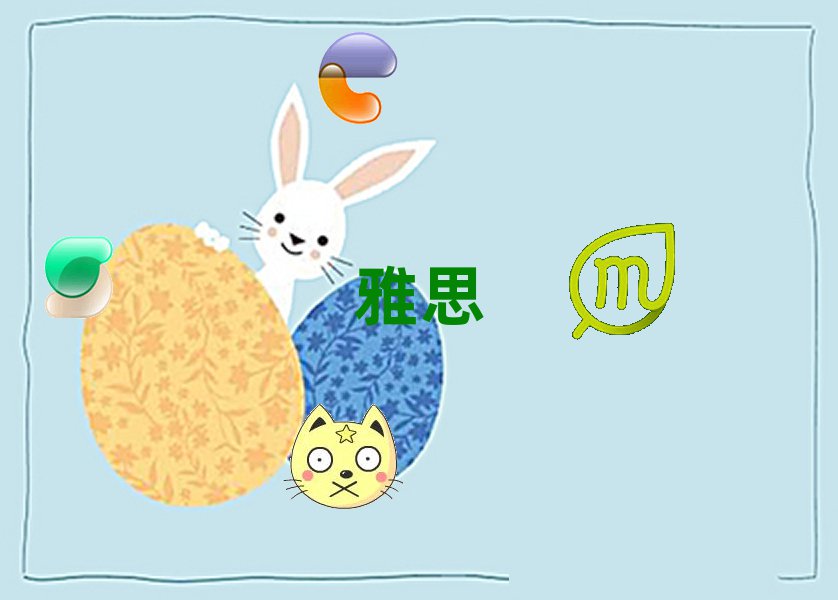 2018ϲ|^ieltsӖ