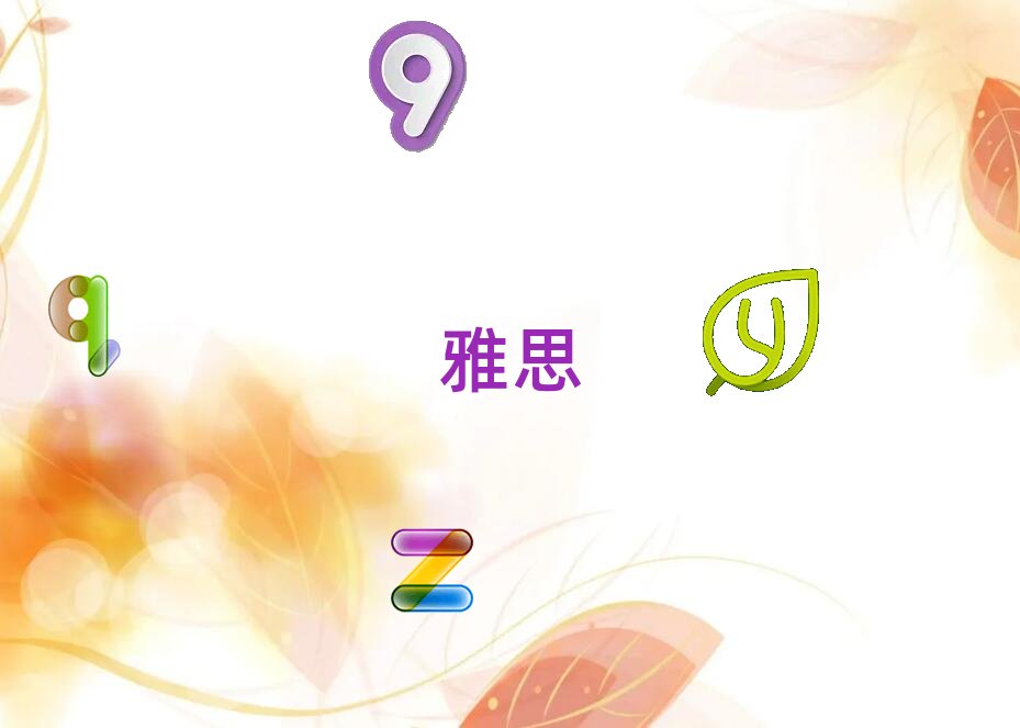 2019���ɽ�Ă��WУ�W��˼6.5�ֺ�