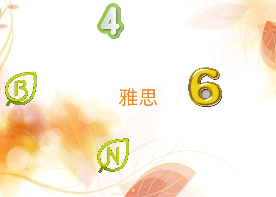 洛陽(yáng)雅思學(xué)校價(jià)位