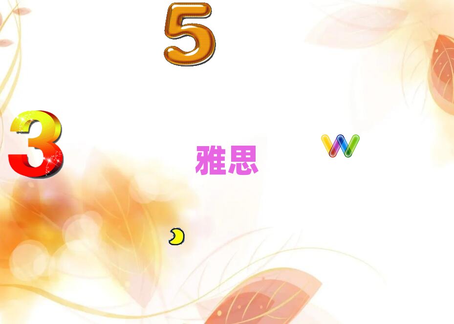 石家莊ielts冬季培訓班哪個好