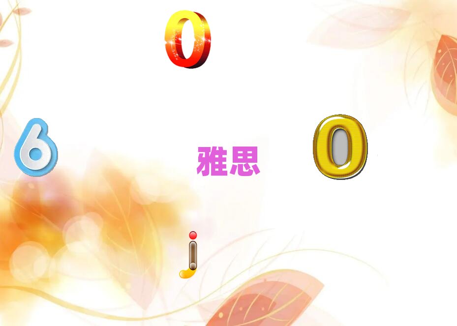 2019����������˼6.5����Ӗ(x��n)�C(j��)��(g��u)