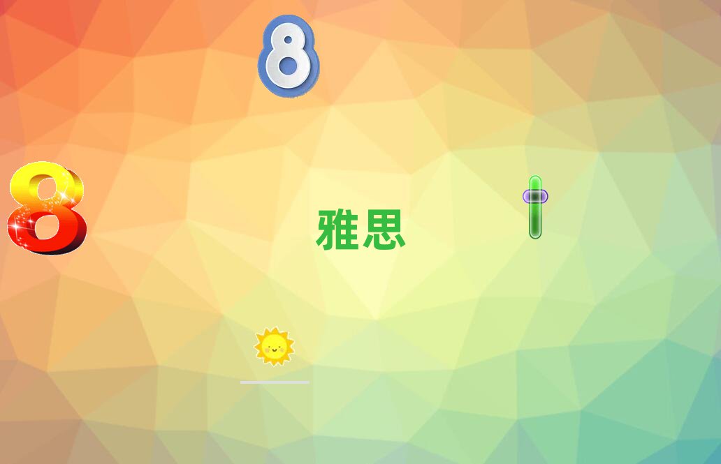 ̩ieltsX