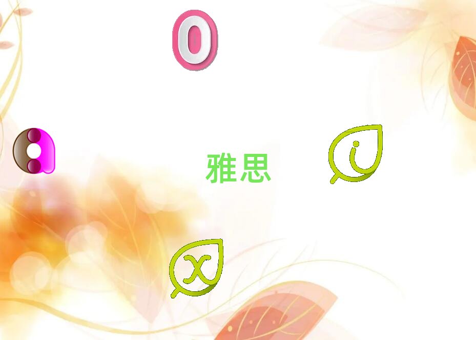 2019��o�a��˼��Ӗ