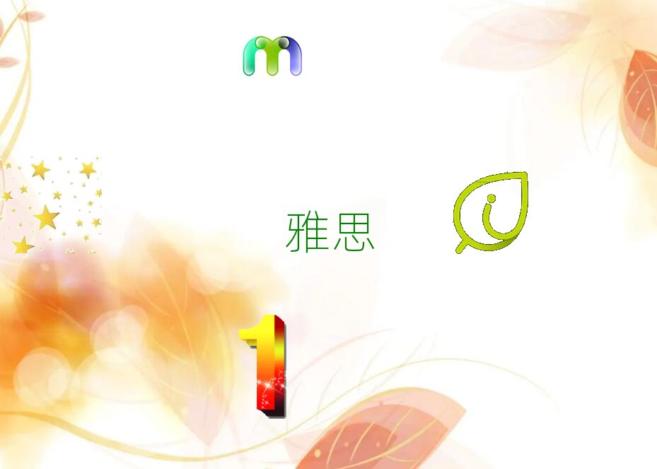 2019�����ڸ�����˼6����Ӗ(x��n)��