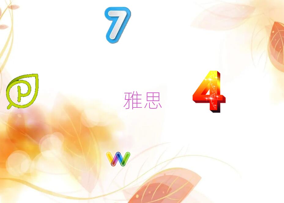 2019����ݺõ���˼ielts�W(xu��)У