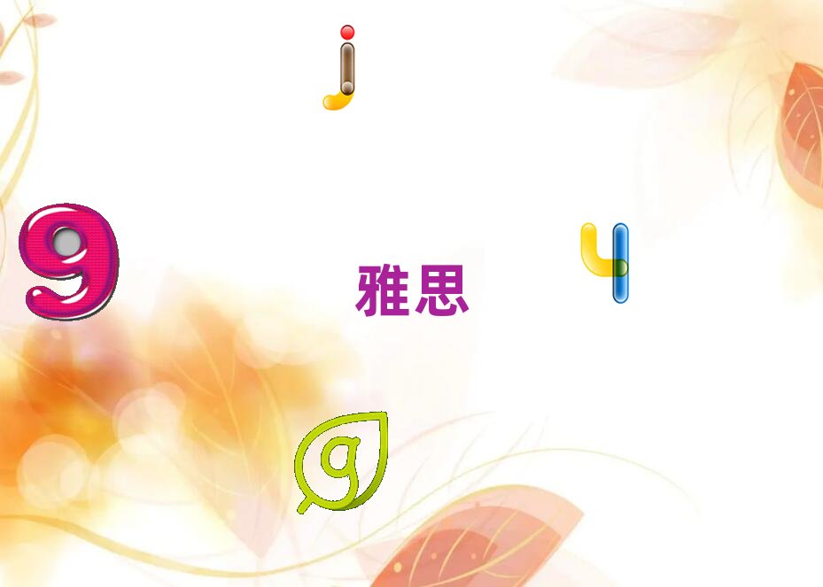 聊城ielts哪家機構比較好