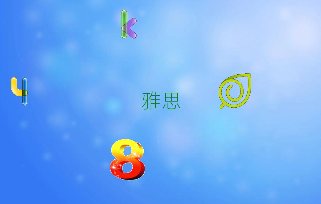 2018LɳWielts