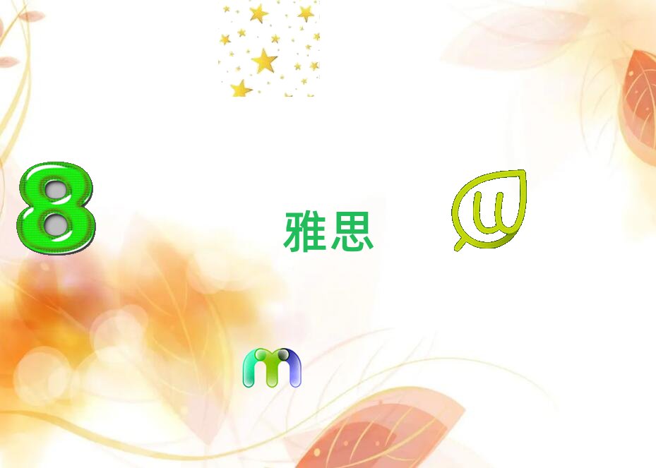 石家莊井陘礦區雅思多少分