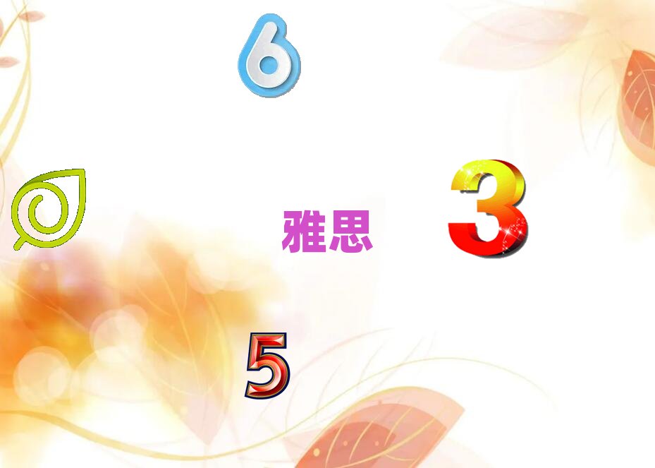 2018惠州雅思6分教學