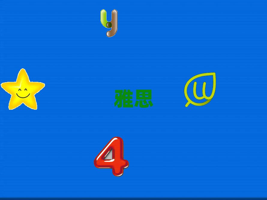Ȫݿڱõ˼WУ