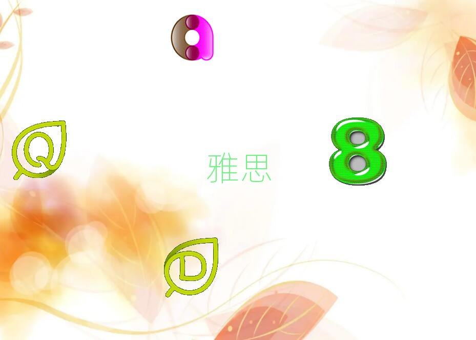 沈陽哪兒有學ielts的地方呢?