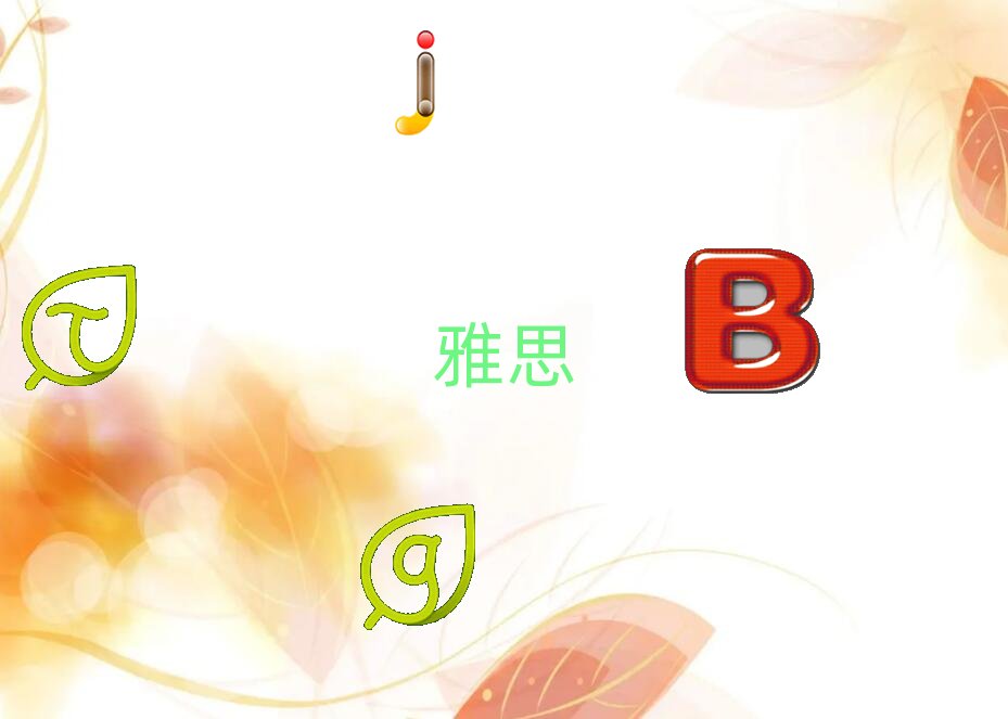 合肥瑤海區(qū)雅思6.5分快速培訓(xùn)班