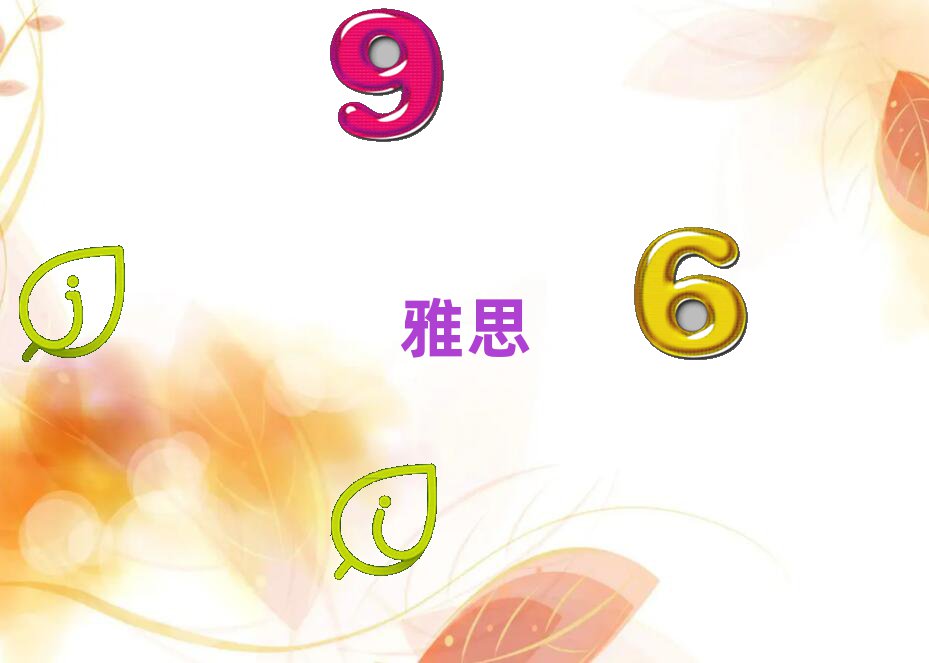 2019ƽɽʯ^(q)ieltsҪW(xu)