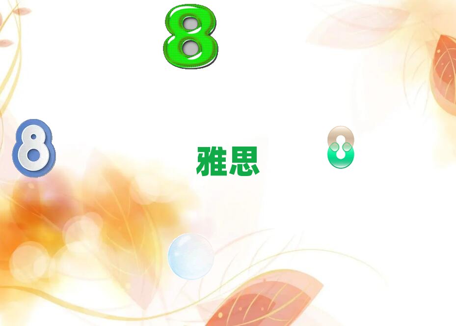 2018年南昌ielts冬季培訓班哪個好