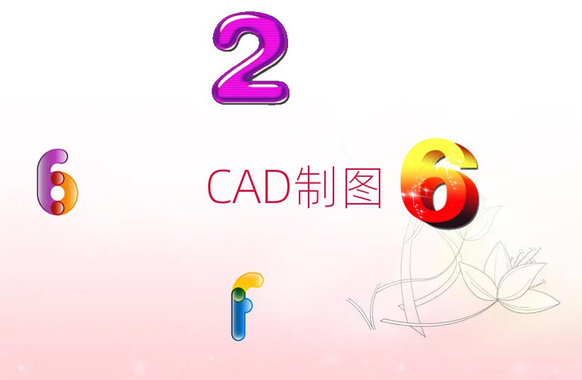 2020ԌWCAD