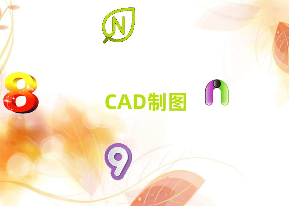 ʯfЌWV10 CAD