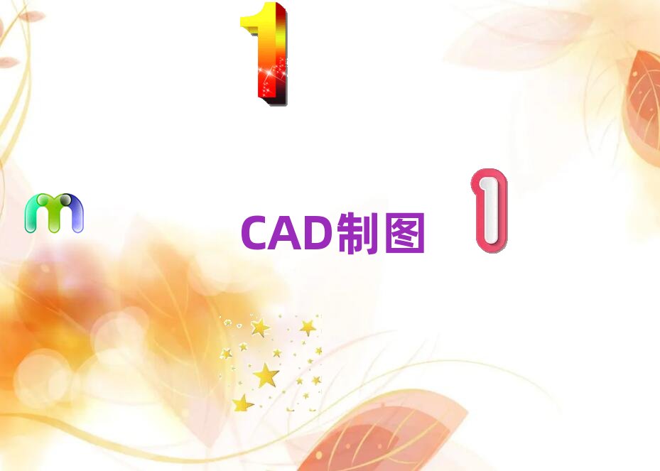 沈陽于洪區建筑CAD