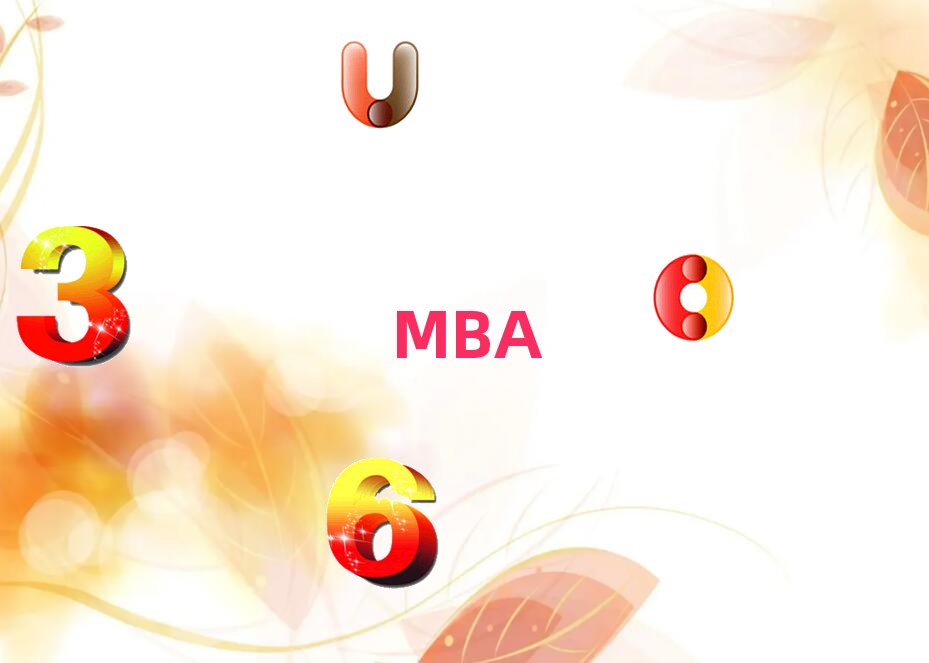 2018年浙江理工大學(xué)工商管理碩士學(xué)費(fèi)