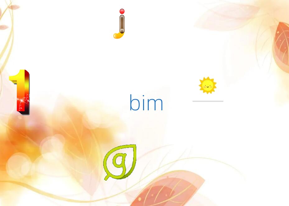 2020鄂爾多斯BIM班