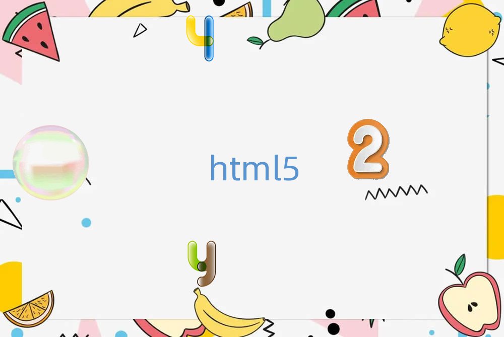 ڵW(xu)h5