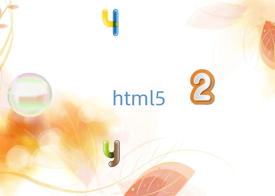 2018��html5��Ӗ��,�Ͼ�html5��Ӗ��