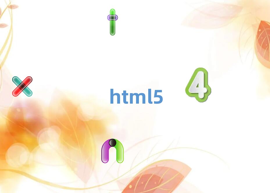 蘭州好的web應用開發培訓學校