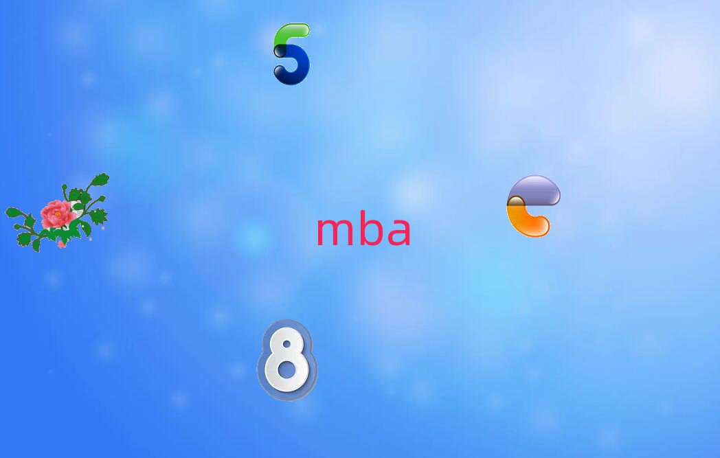ϷʹIWMBAްWM